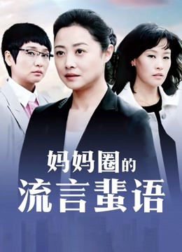 女演员下海-超极品御姐-孙禾颐（jennypinky）-of3.4-3.21原版视图（32P,19V,2.71G）